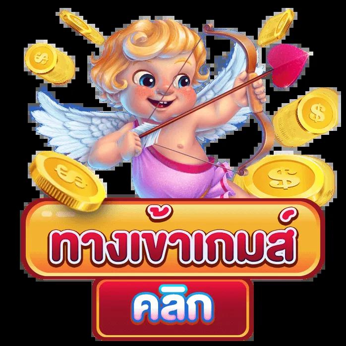 หวยลาววันนี้4ตัว เว็บตรง สล็อต ฝากถอนออโต้ ไม่ผ่านเอเย่นต์ 2026