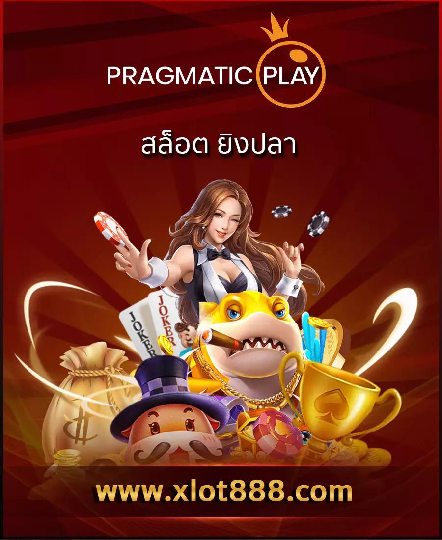 หวยลาววันนี้ออก เว็บตรง สล็อต ฝากถอนออโต้ ไม่ผ่านเอเย่นต์ 2026