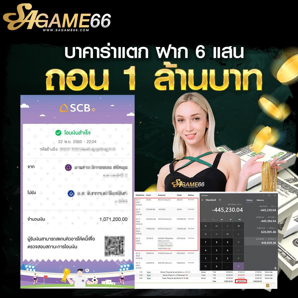 หวยลาววันนี้ออกอะไร เว็บตรง ฝากถอนออโต้ ไม่ผ่านเอเย่นต์ สล็อต 2026