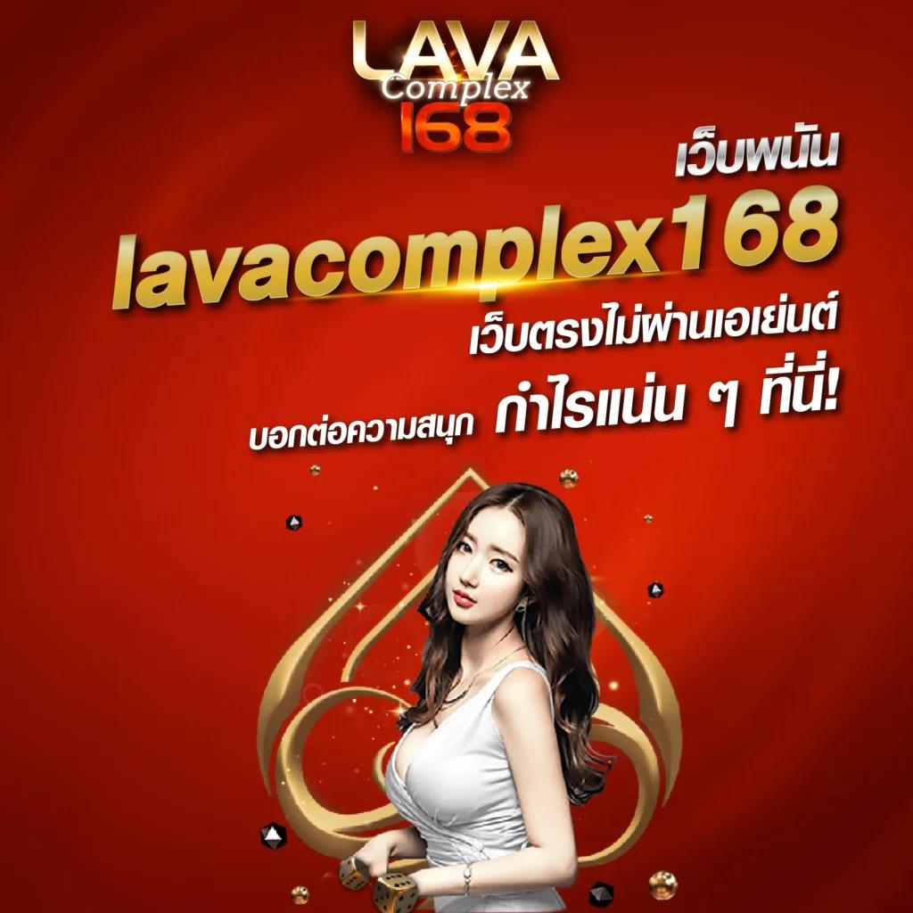 หวยลาววันนี้ออกอะไรล่าสุด เว็บตรง สล็อต ฝากถอนออโต้ ไม่ผ่านเอเย่นต์ 2026