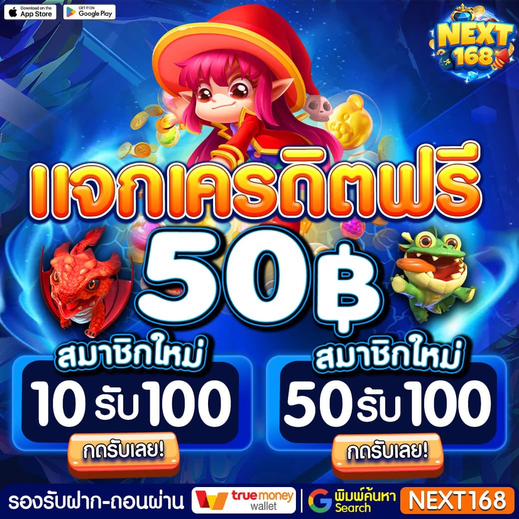 หวยลาววันนี้ออกเลขอะไร เว็บตรง ฝากถอนออโต้ ไม่ผ่านเอเย่นต์ สล็อต 2026