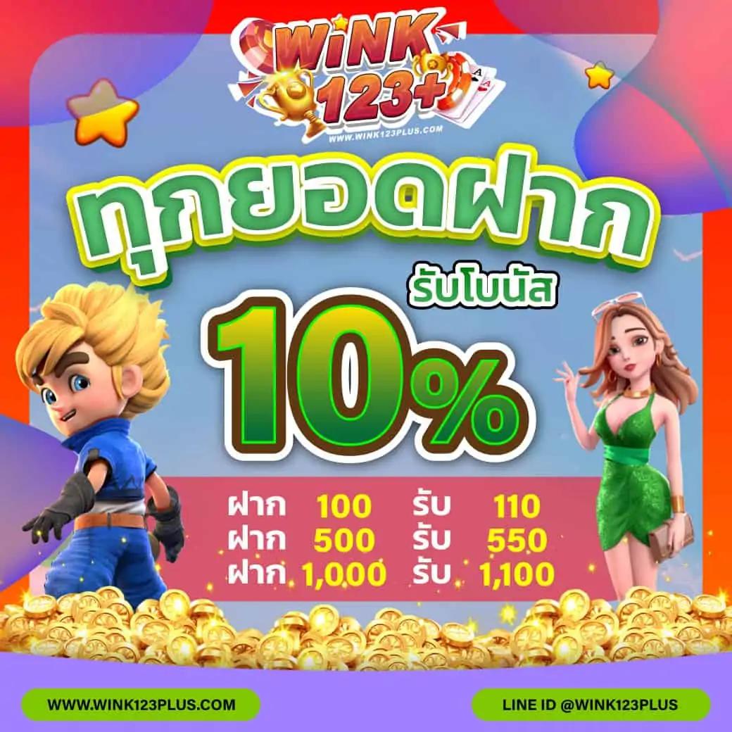 หวยลาวออกวันนี้ เว็บตรง สล็อต ฝากถอนออโต้ ไม่ผ่านเอเย่นต์ 2026