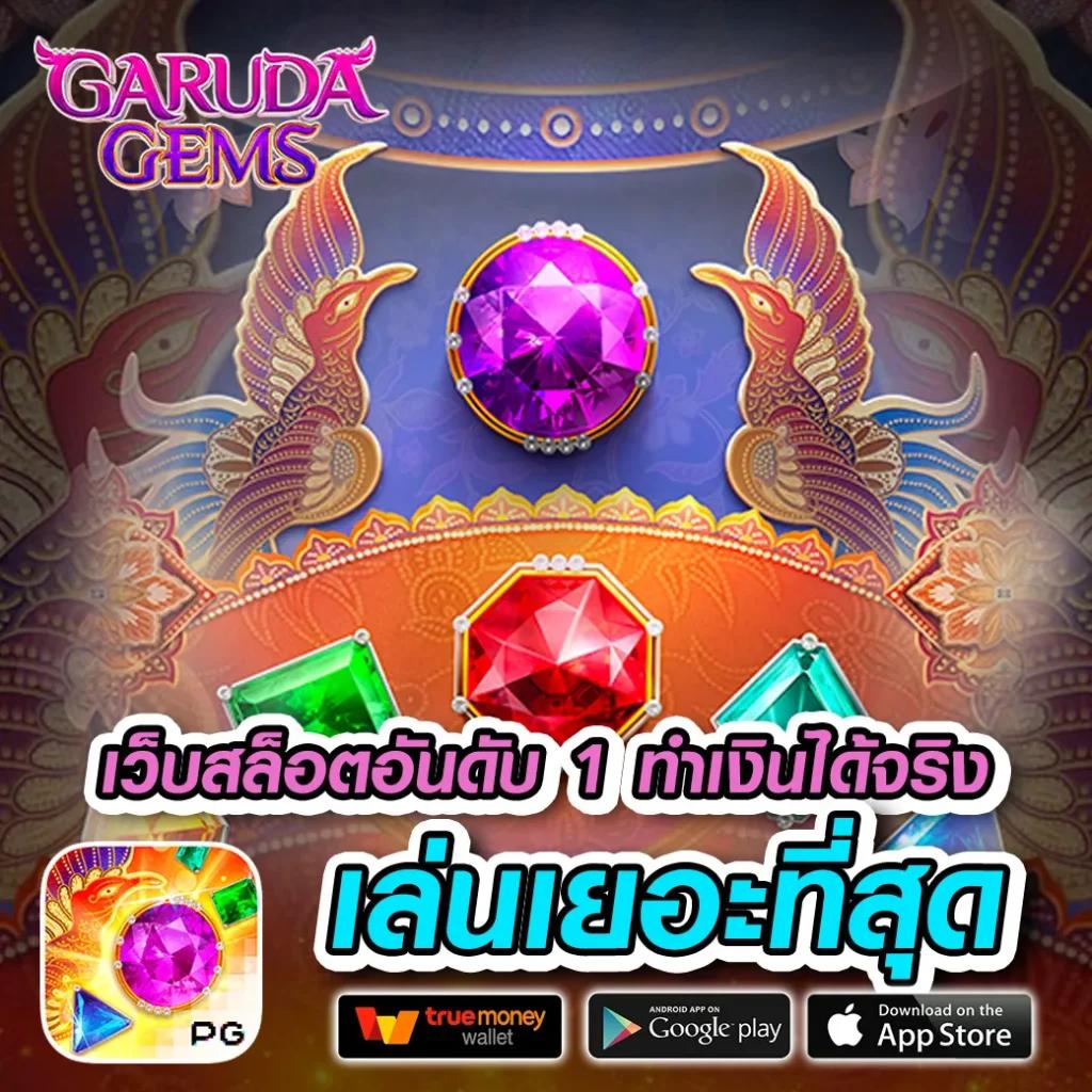หวยลาวออกวันไหนบ้าง เว็บตรง สล็อต ฝากถอนออโต้ ไม่ผ่านเอเย่นต์ 2026