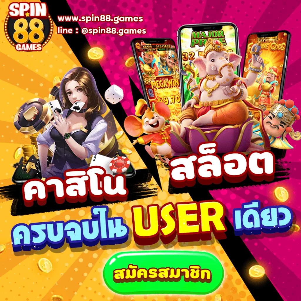 หวยลาวออกอะไรวันนี้ เว็บตรง สล็อต ฝากถอนออโต้ ไม่ผ่านเอเย่นต์ 2026
