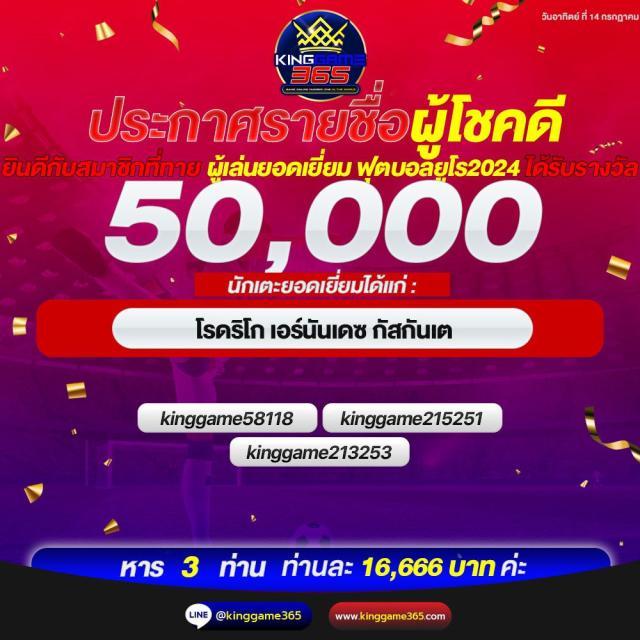 หวยลาวออกเลขอะไร เว็บตรง สล็อต ฝากถอนออโต้ ไม่ผ่านเอเย่นต์ 2026