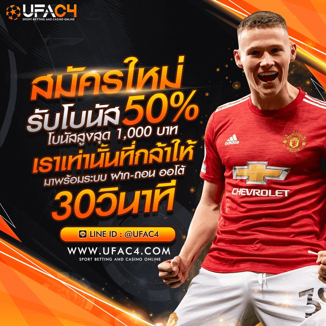 หวยหมีชมพู เว็บตรง สล็อต ฝากถอนออโต้ ไม่ผ่านเอเย่นต์ 2026
