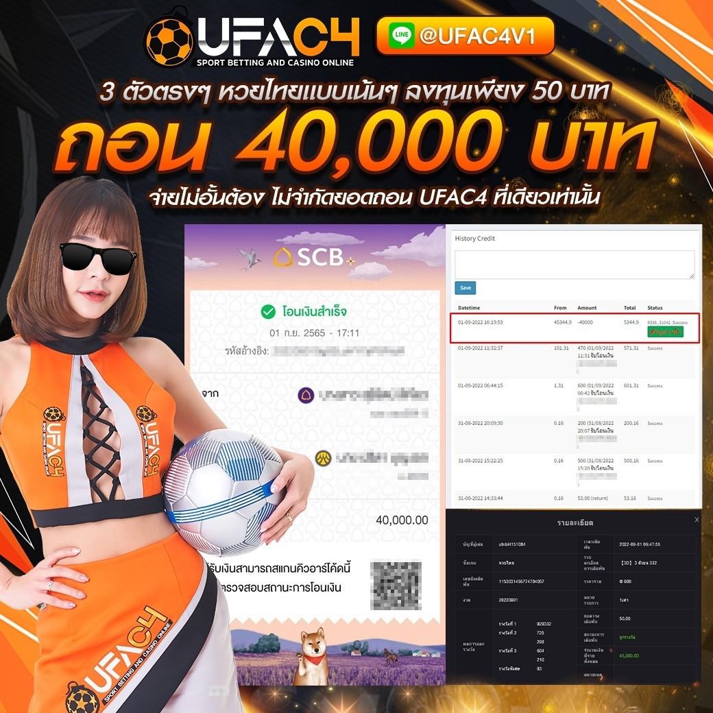 หวยออนไลน์888 เว็บตรง สล็อต ฝากถอนออโต้ ไม่ผ่านเอเย่นต์ 2026