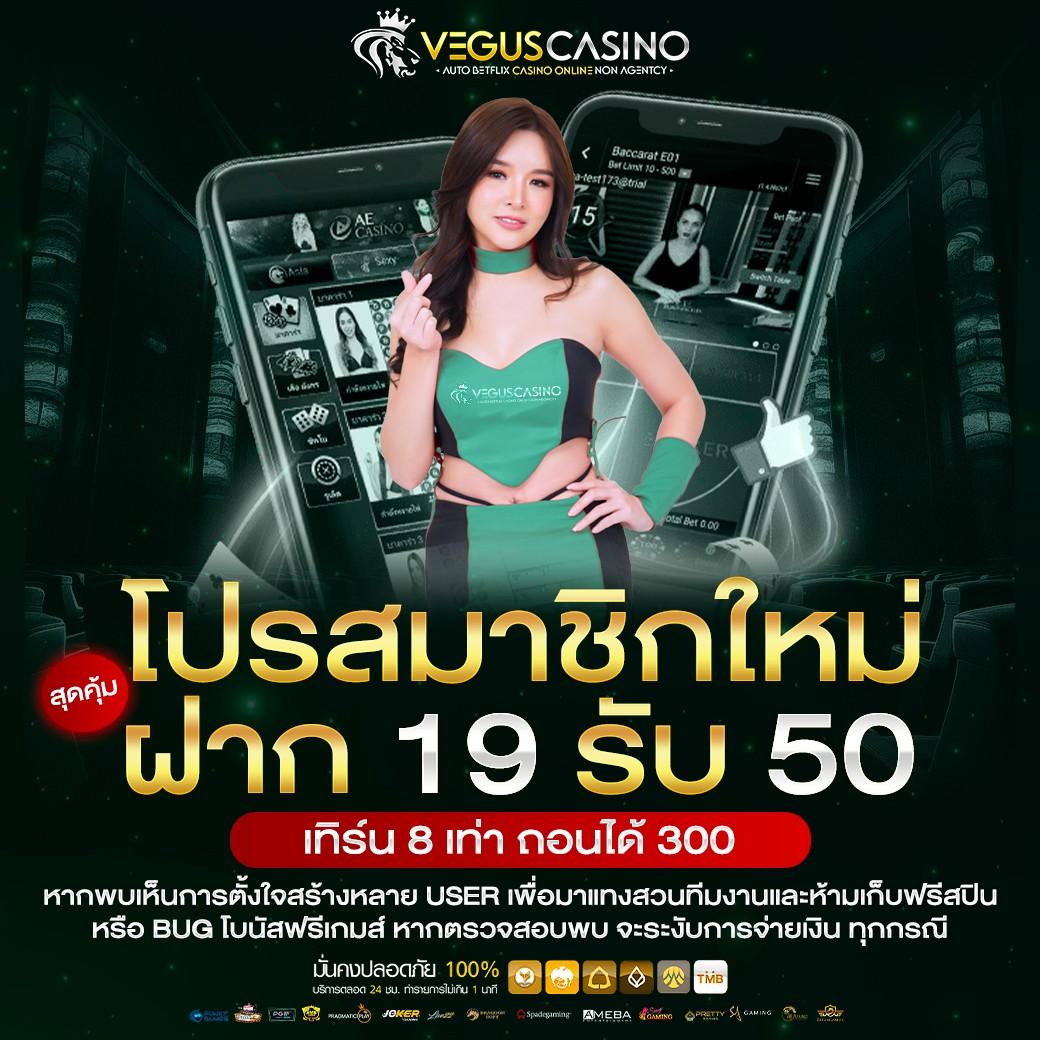 หวยออนไลน์ เว็บตรงสล็อต ฝากถอนออโต้ไม่ผ่านเอเย่นต์ 2026