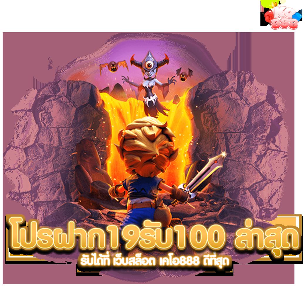 หวยออนไลน์รวย เว็บตรง สล็อต ฝากถอนออโต้ ไม่ผ่านเอเย่นต์ 2026