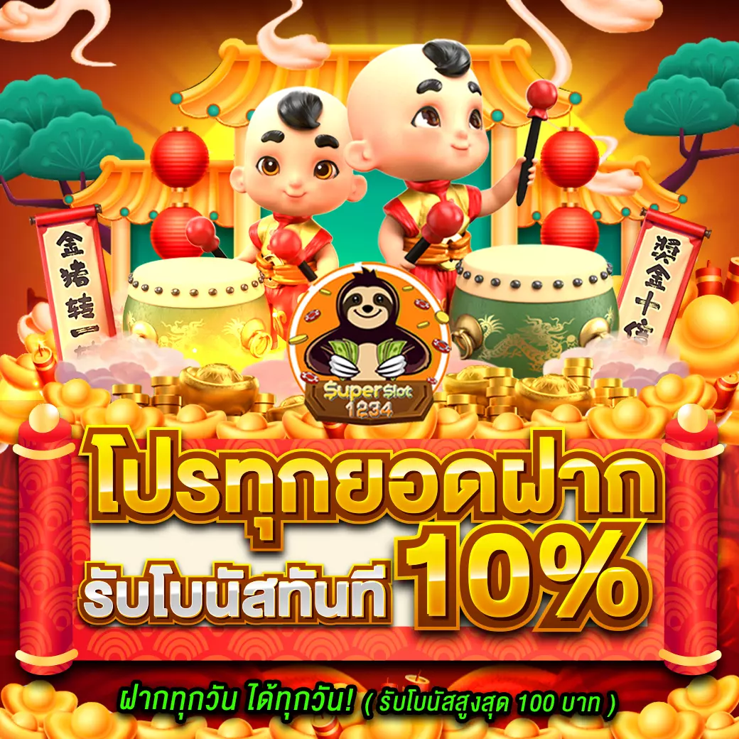 หวยแกรนด์ เว็บตรง สล็อต ฝากถอนออโต้ ไม่ผ่านเอเย่นต์ 2026