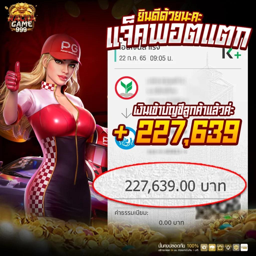 หวยแกรนด์ดราก้อน 4d วันนี้ เว็บตรง สล็อต ฝากถอนออโต้ ไม่ผ่านเอเย่นต์ 2026