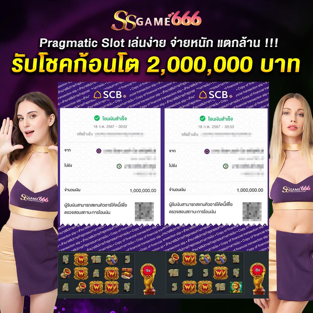 หวยแม่จําเนียร เว็บตรง ฝากถอนออโต้ สล็อต 2026