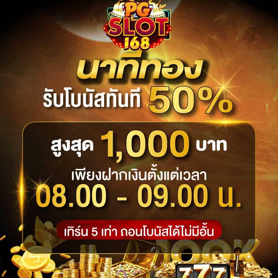 หวยไทยรัฐ เว็บตรง สล็อต ฝากถอนออโต้ ไม่ผ่านเอเย่นต์ 2026