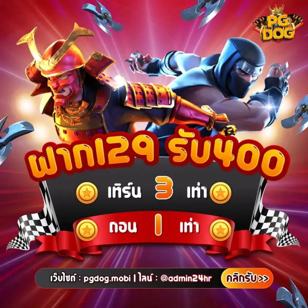 หวานหมู569 เว็บตรง สล็อต ฝากถอนออโต้ ไม่ผ่านเอเย่นต์ 2026