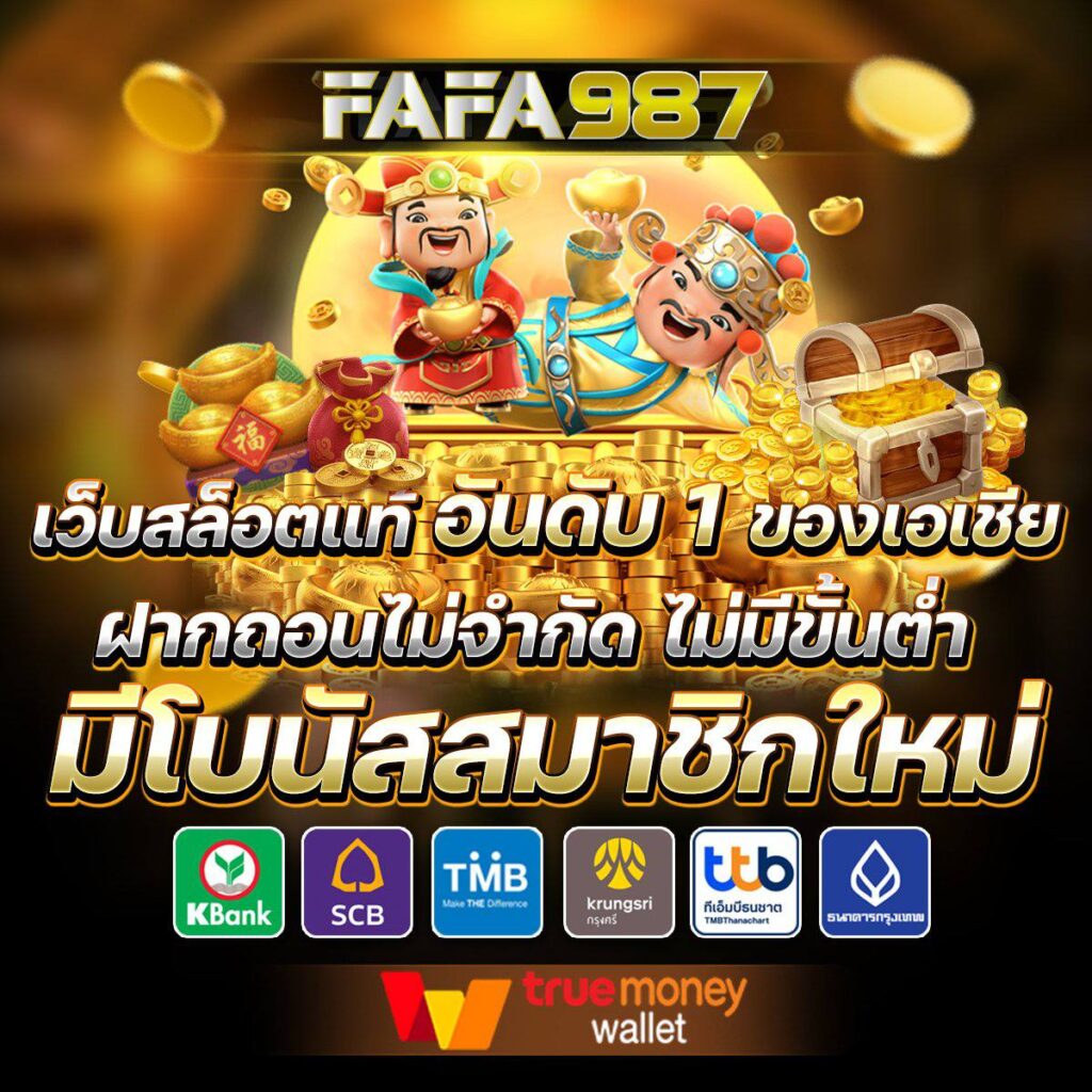 อัพทูยูสล็อต เว็บตรง สล็อต ฝากถอนออโต้ ไม่ผ่านเอเย่นต์ 2026