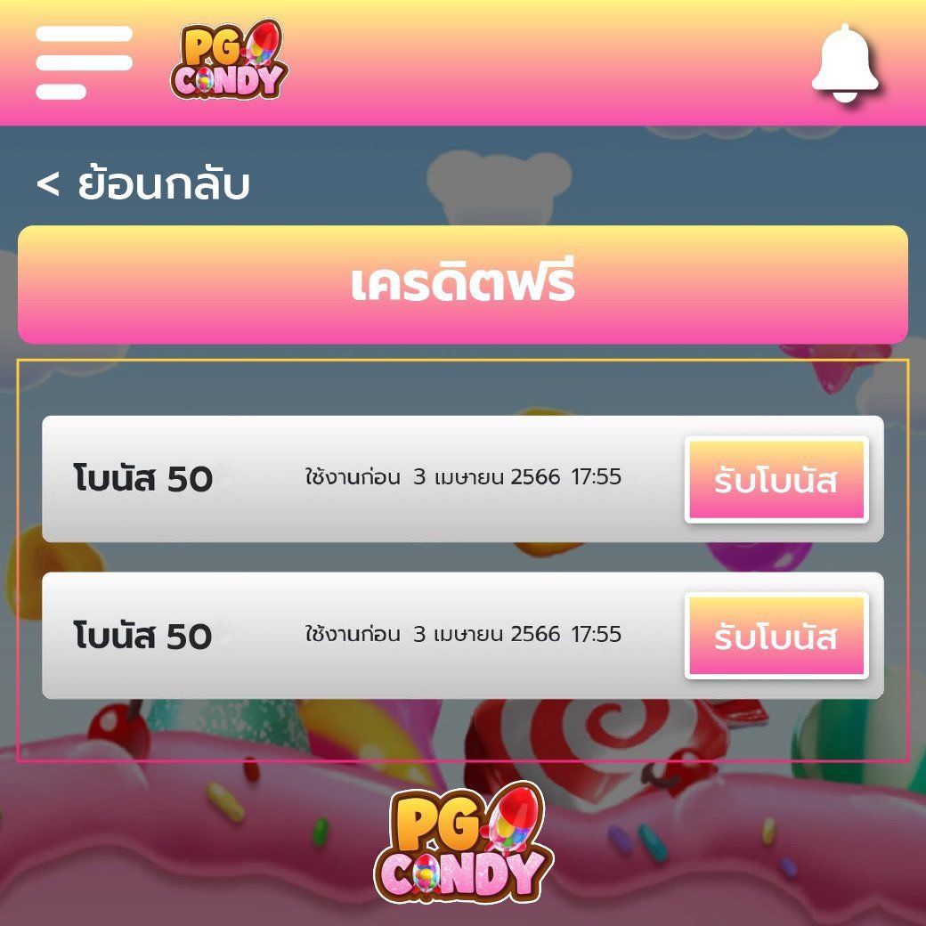 อเวจี สล็อต pg เว็บตรง สล็อต ฝากถอนออโต้ ไม่ผ่านเอเย่นต์ 2026