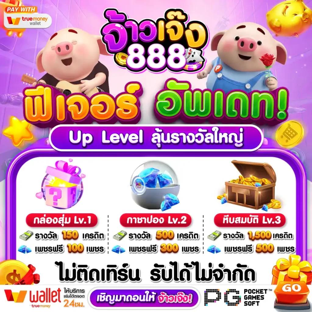 ฮานอยออก เว็บตรง สล็อต ฝากถอนออโต้ ไม่ผ่านเอเย่นต์ 2026
