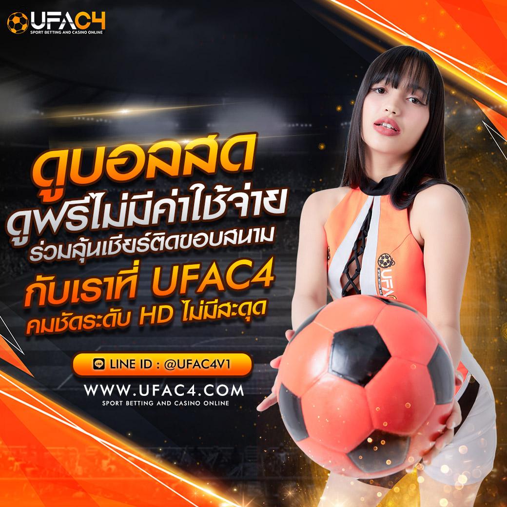 ฮานอยออกอะไรวันนี้ เว็บตรง สล็อต ฝากถอนออโต้ ไม่ผ่านเอเย่นต์ 2026