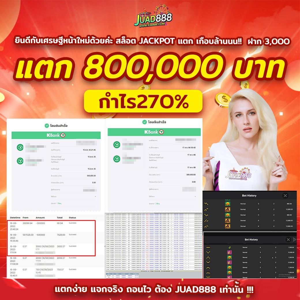 เกมวงล้อ เว็บตรง สล็อต ฝากถอนออโต้ ไม่ผ่านเอเย่นต์ 2026