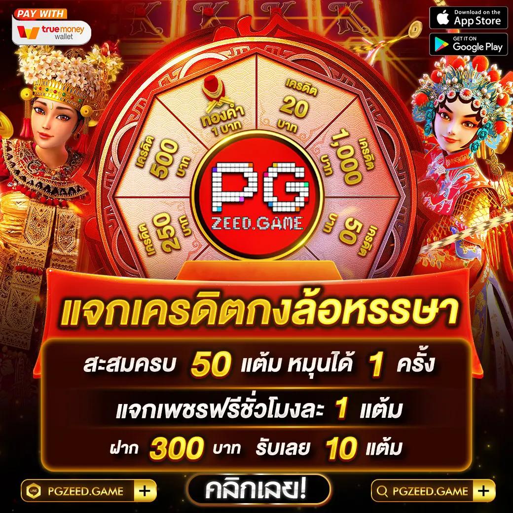 เกมสล็อต 888 เว็บตรง สล็อต ฝากถอนออโต้ ไม่ผ่านเอเย่นต์ 2026
