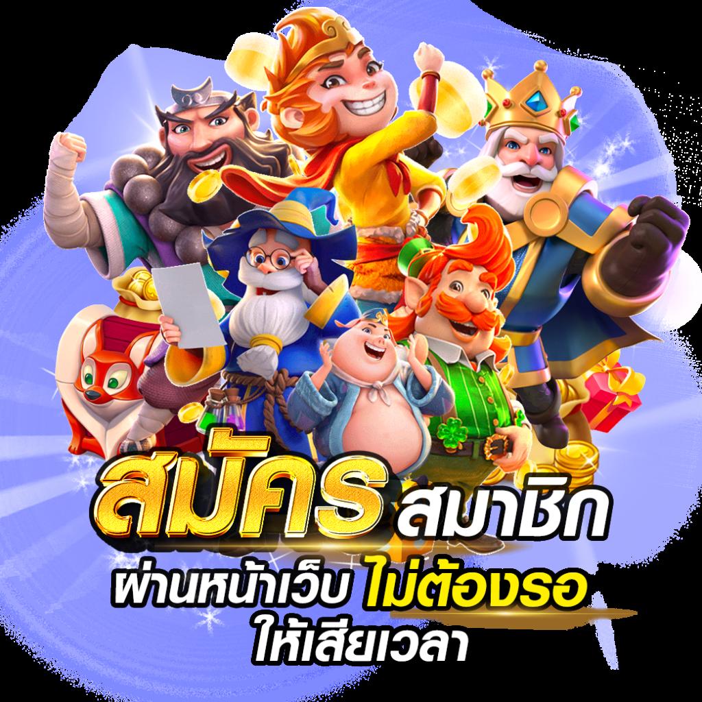เข้า เว็บสล็อต 777 เว็บตรง สล็อต ฝากถอนออโต้ 2026