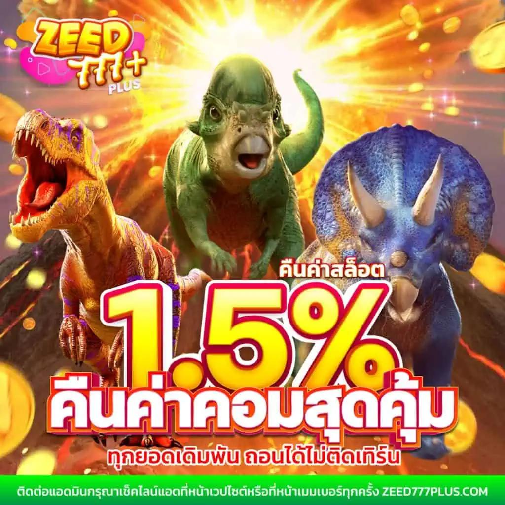 เครดิตฟรี 100 ถอนได้ 300 เว็บตรง สล็อต ฝากถอนออโต้ ไม่ผ่านเอเย่นต์ 2026