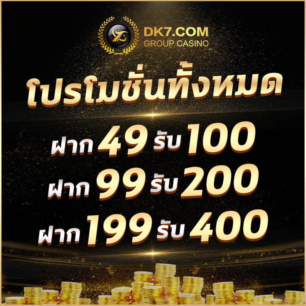 เครดิตฟรี 50 ยืนยัน บัตรประชาชน เว็บตรง สล็อต ฝากถอนออโต้ ไม่ผ่านเอเย่นต์ 2026