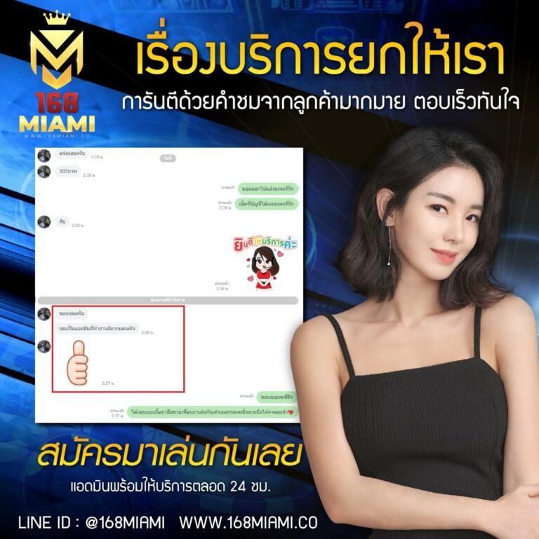 เครดิตฟรี pk789 เว็บตรง สล็อต ฝากถอนออโต้ 2026