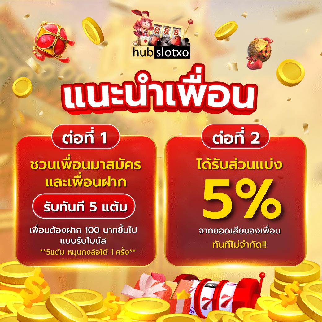 เครดิตฟรี twitter เว็บตรง สล็อต ฝากถอนออโต้ ไม่ผ่านเอเย่นต์ 2026