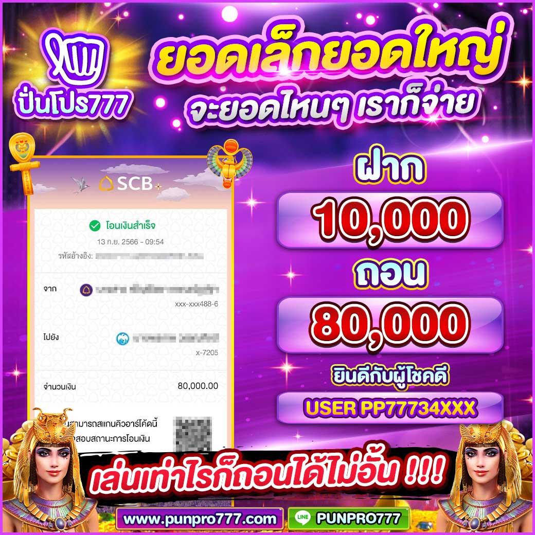 เครดิตฟรี ยืนยันเบอร์ เว็บตรง สล็อต ฝากถอนออโต้ ไม่ผ่านเอเย่นต์ 2026