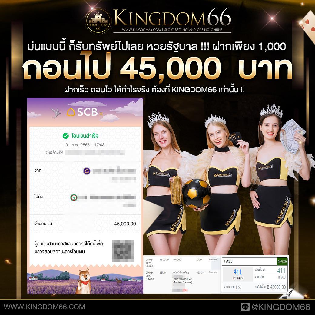 เครดิตฟรีกดรับเอง เว็บตรง สล็อต ฝากถอนออโต้ ไม่ผ่านเอเย่นต์ 2026
