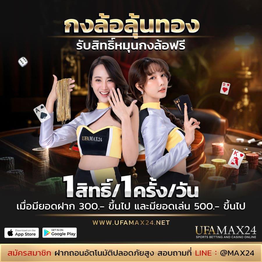 เครดิตฟรีล่าสุดกดรับเอง เว็บตรง สล็อต ฝากถอนออโต้ ไม่ผ่านเอเย่นต์ 2026