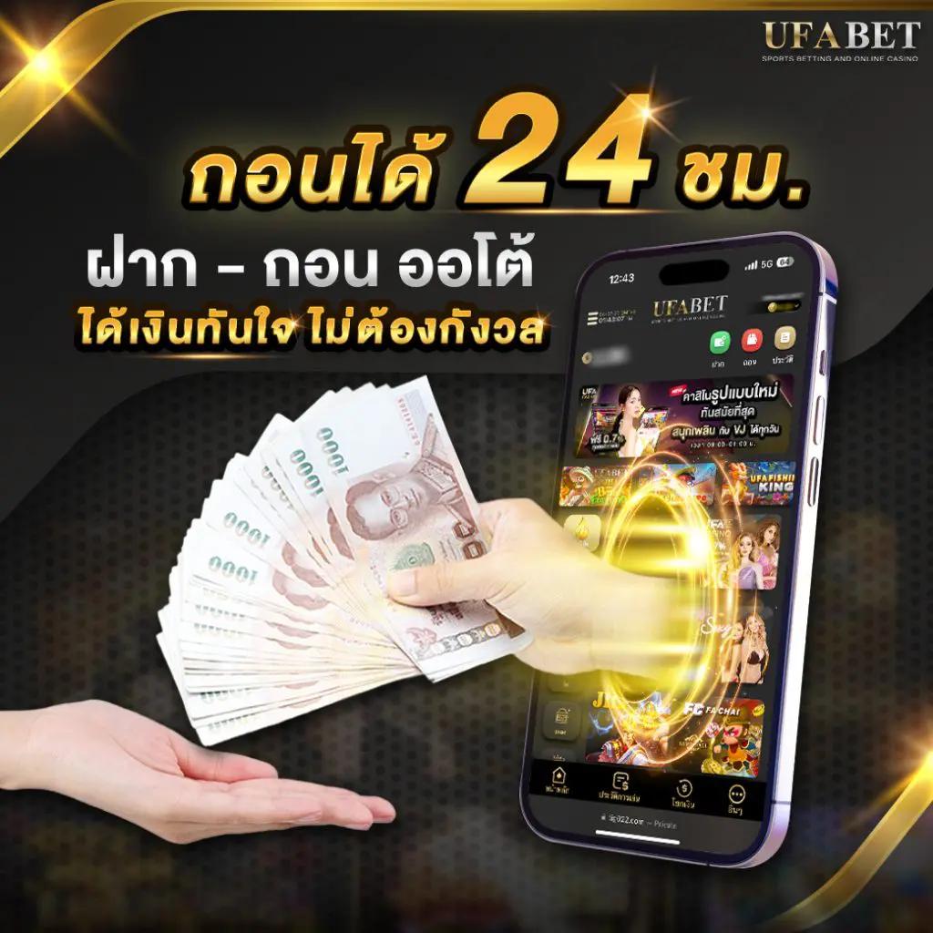 เครดิตฟรีไม่ต้องแชร์ เว็บตรง สล็อต ฝากถอนออโต้ ไม่ผ่านเอเย่นต์ 2026