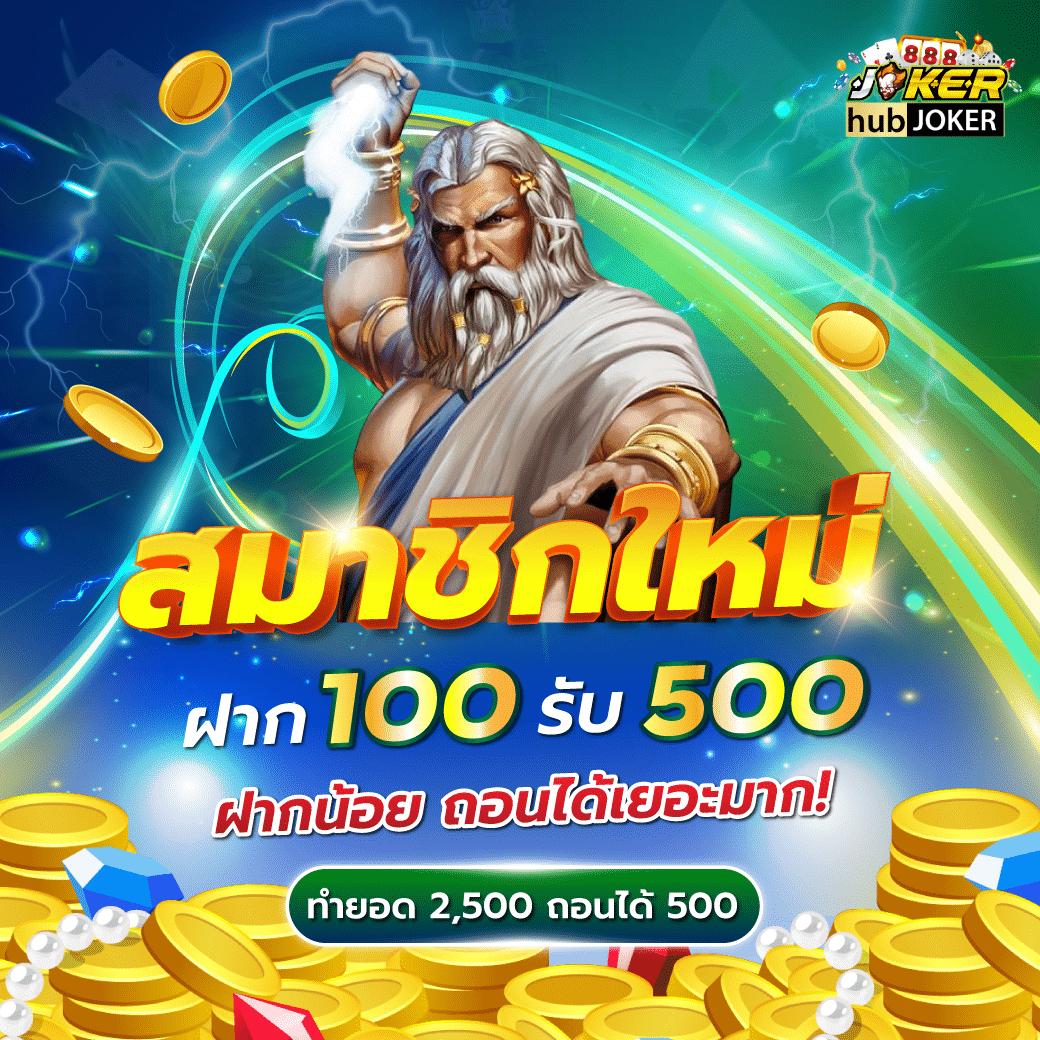 เบทฟิก789 เว็บตรง สล็อต ฝากถอนออโต้ ไม่ผ่านเอเย่นต์ 2026