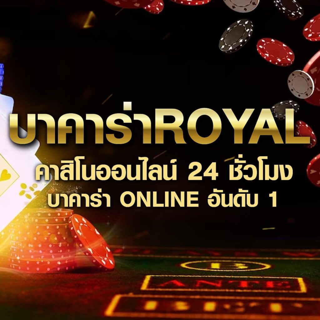 เลขลาววันนี้ เว็บตรง สล็อต ฝากถอนออโต้ ไม่ผ่านเอเย่นต์ 2026