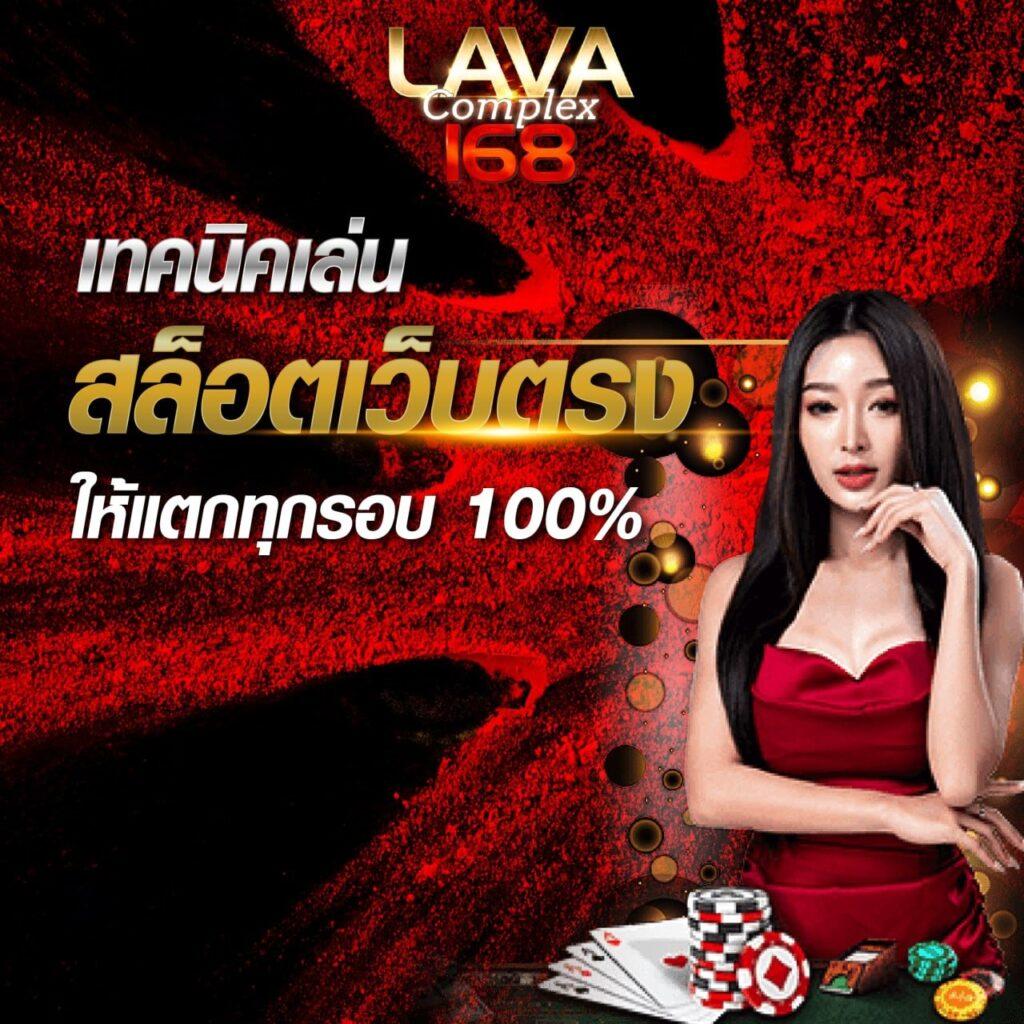 เลขลาววันนี้ออกอะไร เว็บตรง สล็อต ฝากถอนออโต้ ไม่ผ่านเอเย่นต์ 2026