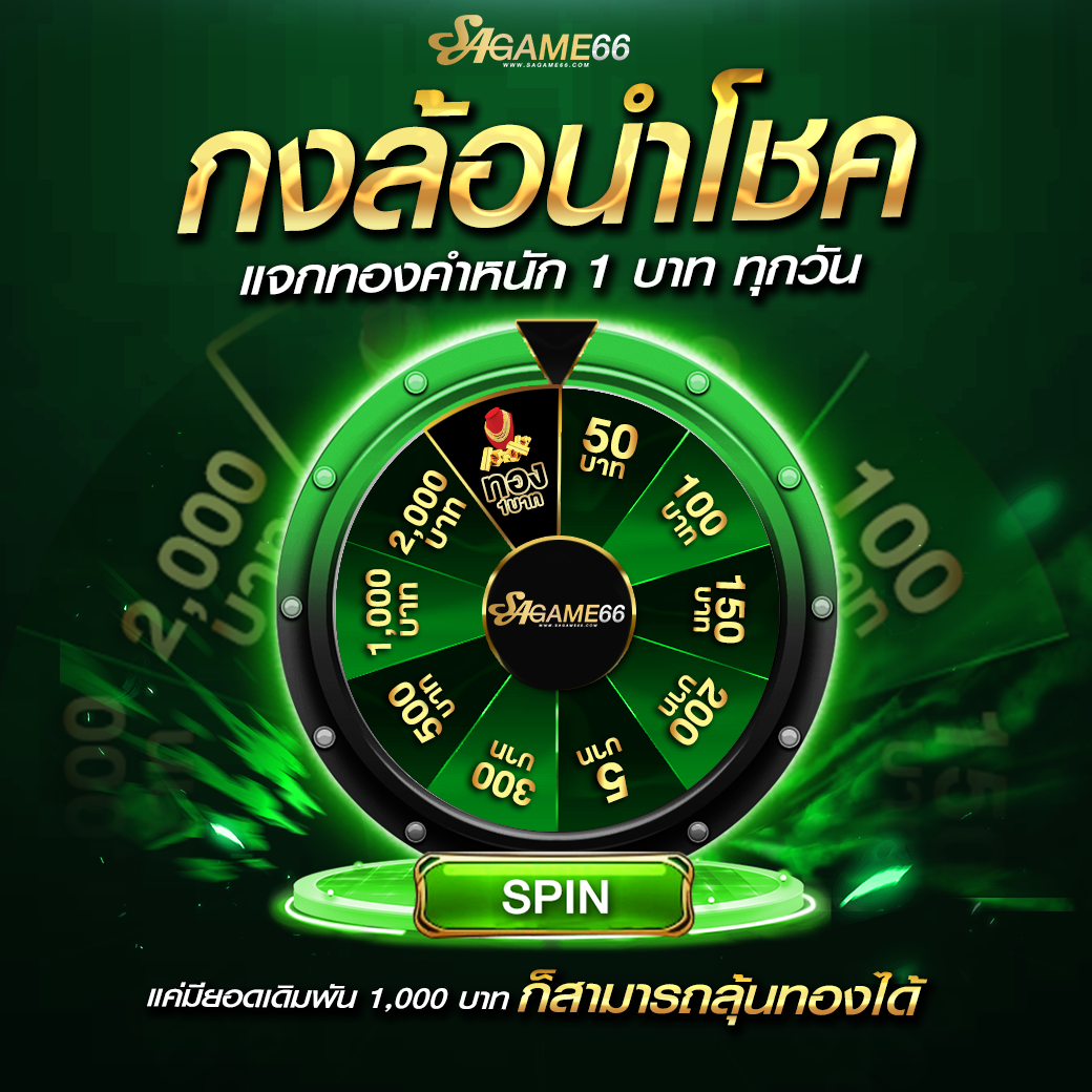 เวกัส666 เว็บตรง สล็อต ฝากถอนออโต้ ไม่ผ่านเอเย่นต์ 2026