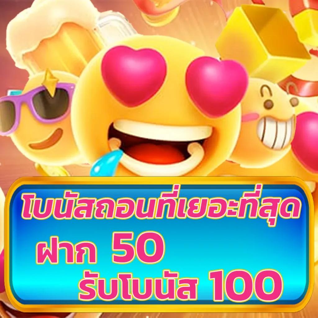 เว็บ168 เว็บตรง สล็อต ฝากถอนออโต้ ไม่ผ่านเอเย่นต์ 2026