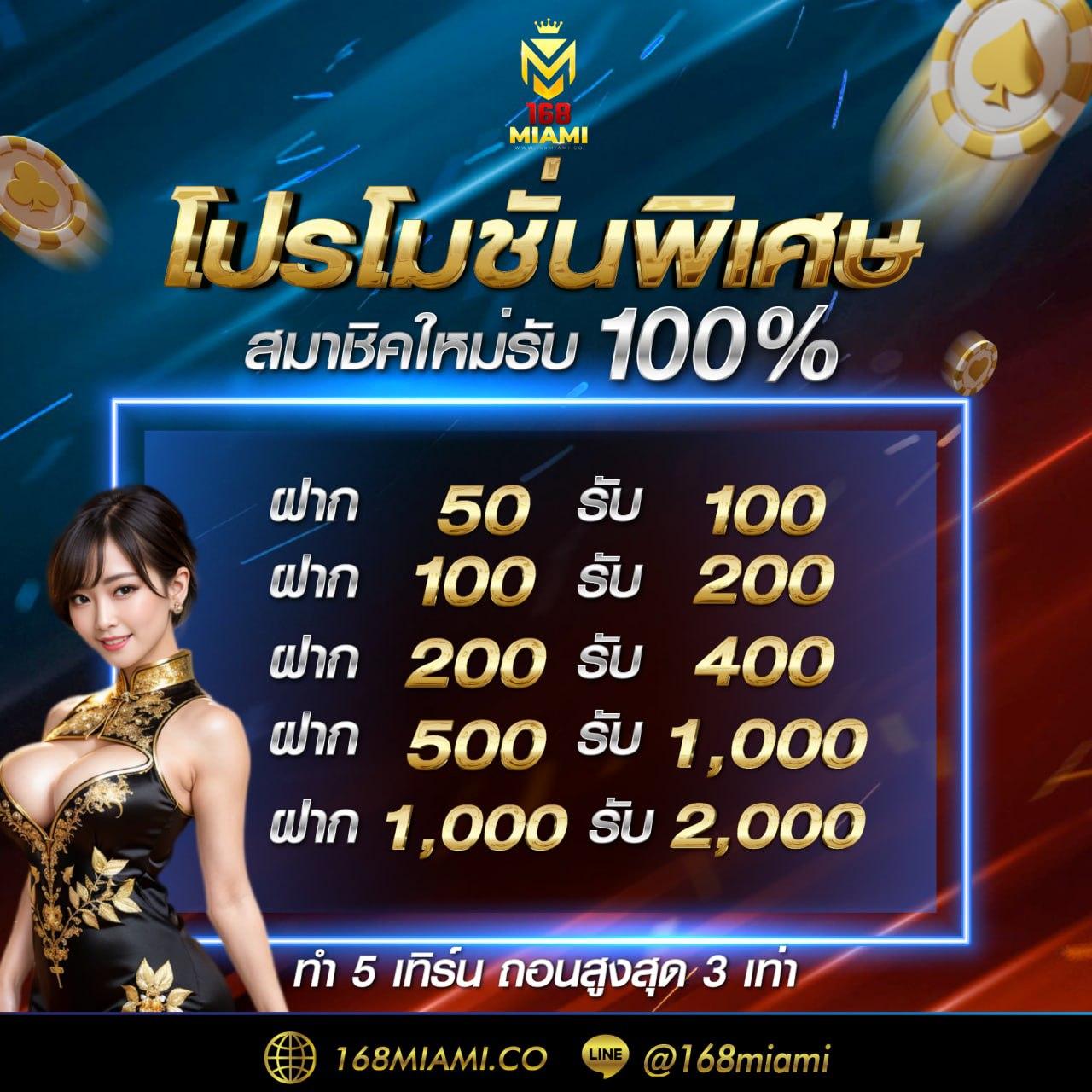 เว็บ รวย เว็บตรง สล็อต ฝากถอนออโต้ ไม่ผ่านเอเย่นต์ 2026