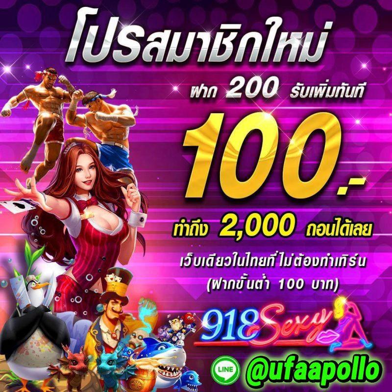 เว็บ ล็อตโต้ เว็บตรง สล็อต ฝากถอนออโต้ ไม่ผ่านเอเย่นต์ 2026