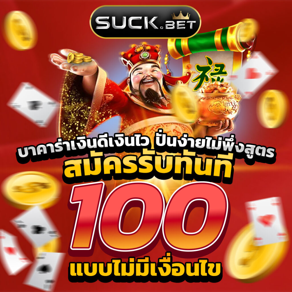 เว็บ สล็อต ต่างประเทศ อเมริกา เว็บตรง สล็อต ฝากถอนออโต้ ไม่ผ่านเอเย่นต์ 2026
