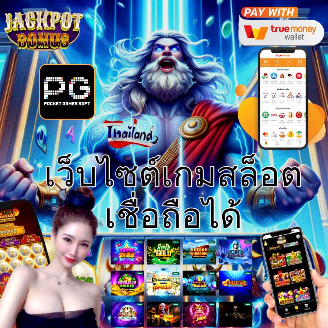 เว็บlotto เว็บตรง สล็อต ฝากถอนออโต้ ไม่ผ่านเอเย่นต์ 2026