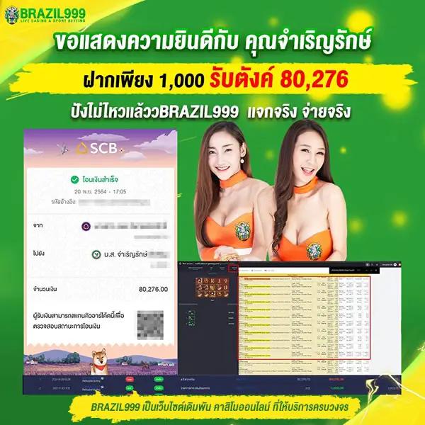 เว็บคาสิโนออนไลน์อันดับ1ของโลก เว็บตรง สล็อต ฝากถอนออโต้ ไม่ผ่านเอเย่นต์ 2026