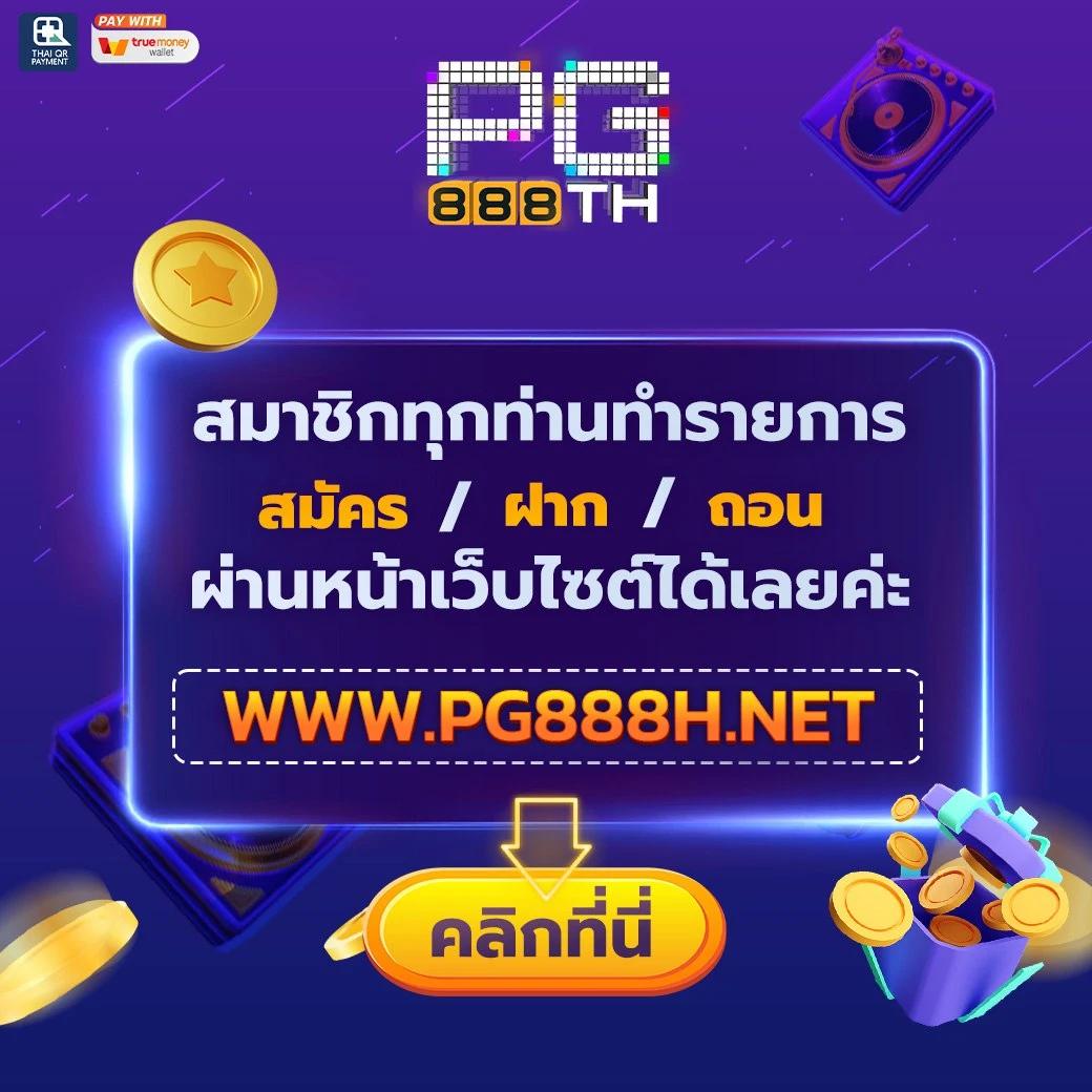 เว็บตรง100 ต่างประเทศ เว็บตรง สล็อต ฝากถอนออโต้ เว็บตรง ถอนเงิน 2026