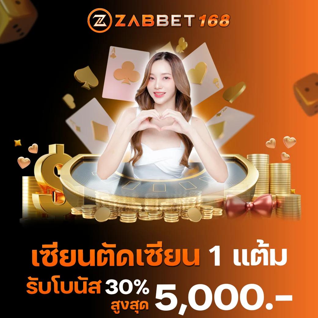 เว็บตรงไม่ผ่านเอเย่นต์ ฝากถอน ไม่มี ขั้น ต่ํา เว็บตรง สล็อต ฝากถอนออโต้ 2026