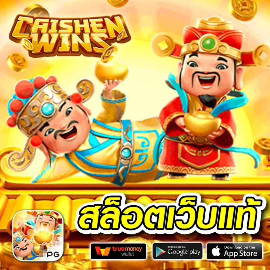 เว็บพนันออนไลน์ 888 เว็บตรง pg เติมเต็มเว็บตรง/สล็อต/ฝากถอนออโต้ 2026