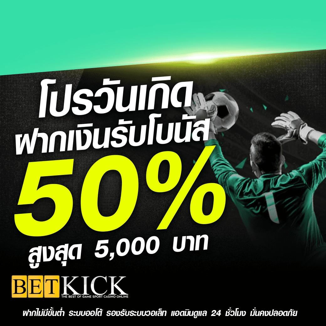 เว็บพนันออนไลน์เว็บตรง สล็อต ฝากถอนออโต้ เว็บตรง ไม่มีผ่านเอเย่นต์ 2026