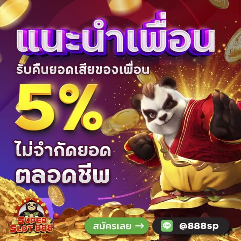 เว็บพนันเว็บตรง สล็อต ฝากถอนออโต้ ไม่ผ่านเอเย่นต์ 2026