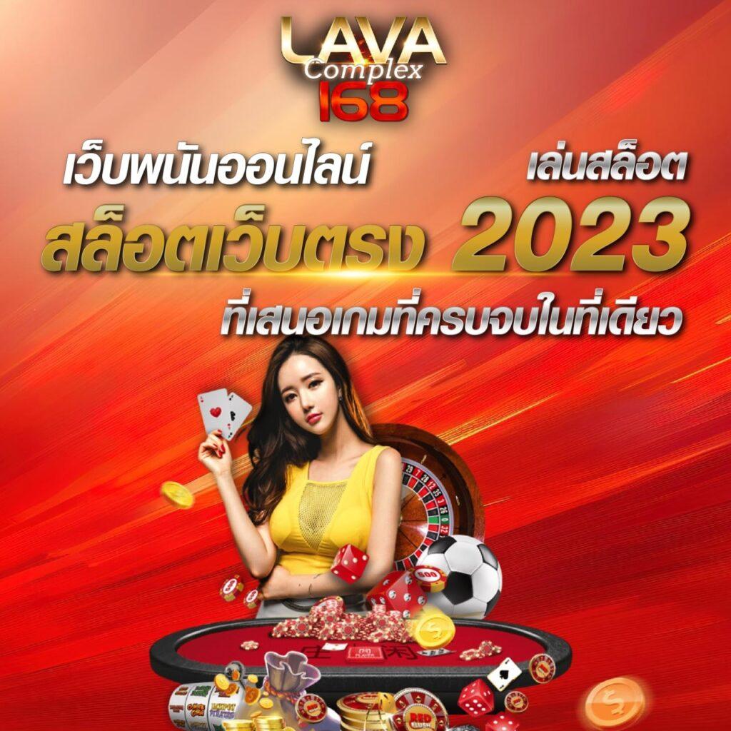 เว็บยูฟ่าเบท เว็บตรง สล็อต ฝากถอนออโต้ 2026