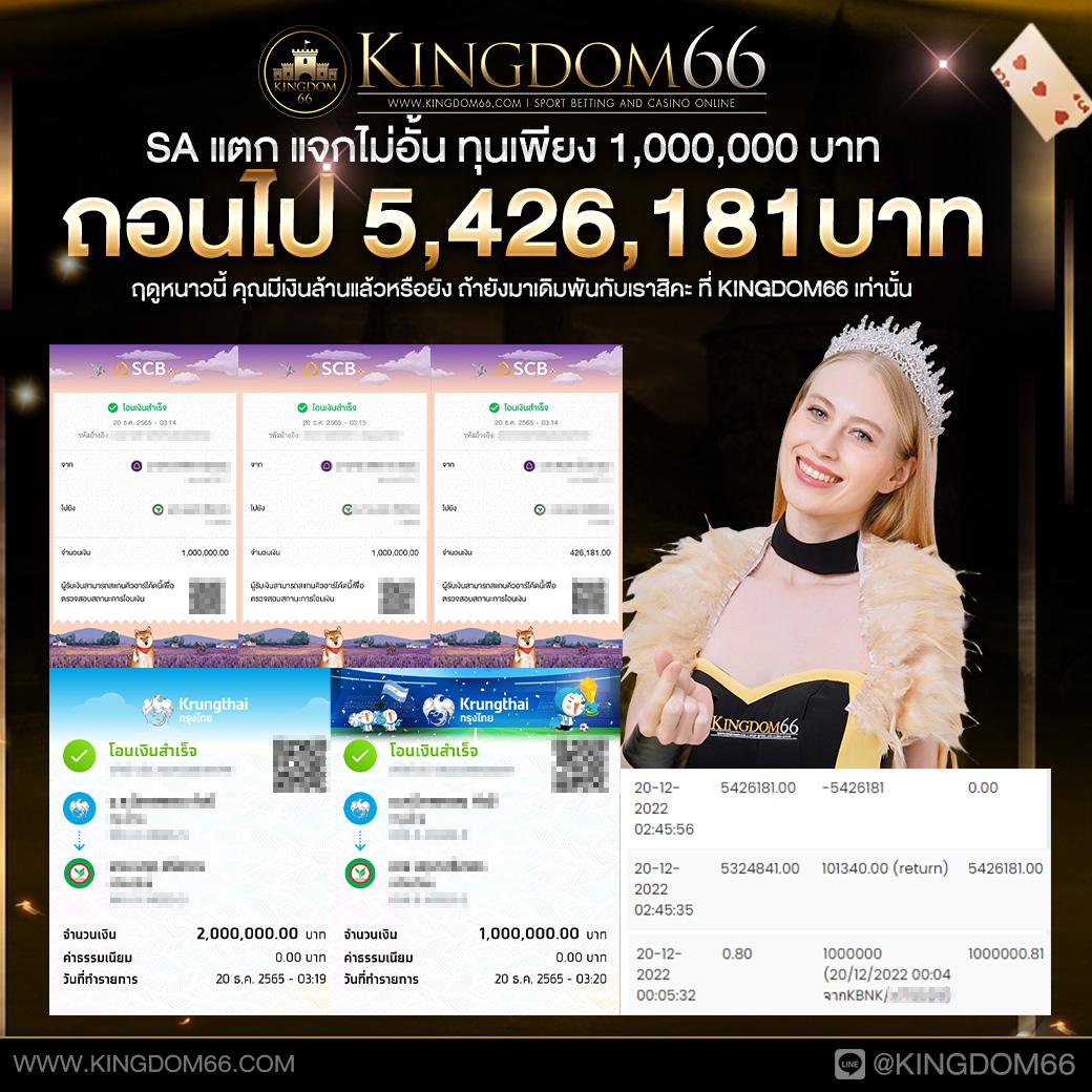 เว็บรวยหวยออนไลน์ เว็บตรง สล็อต ฝากถอนออโต้ ไม่ผ่านเอเย่นต์ 2026